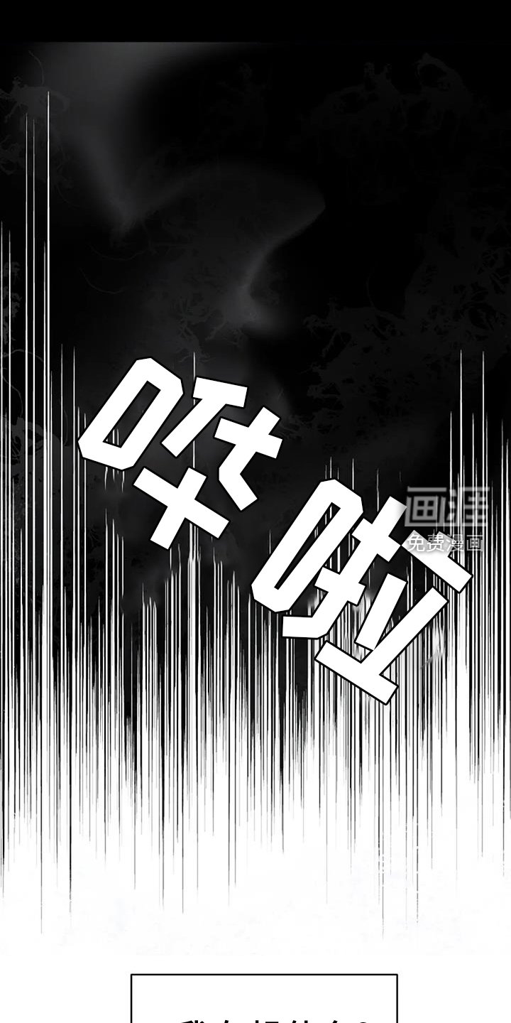 第29章：看不透