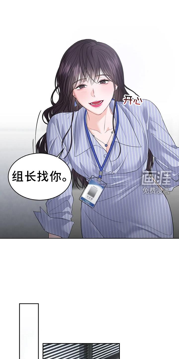 第29章：看不透