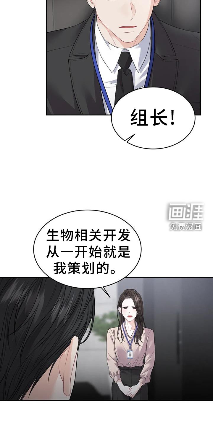 第29章：看不透