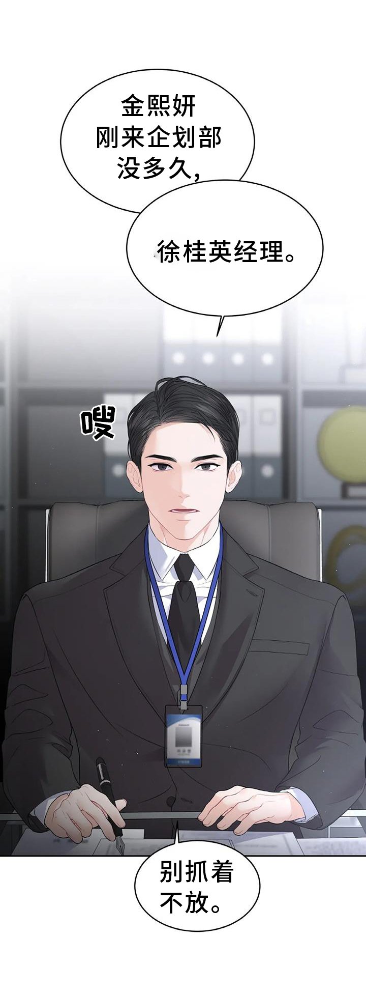 第29章：看不透