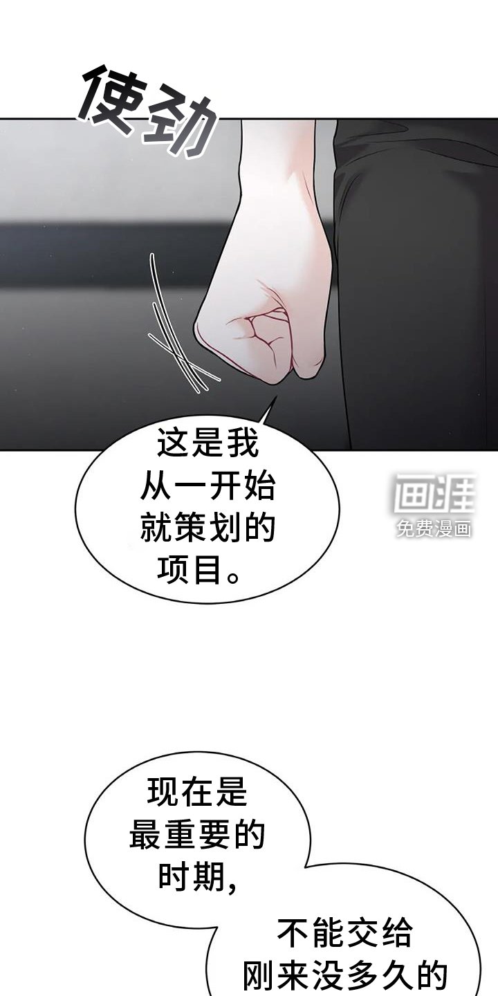 第29章：看不透