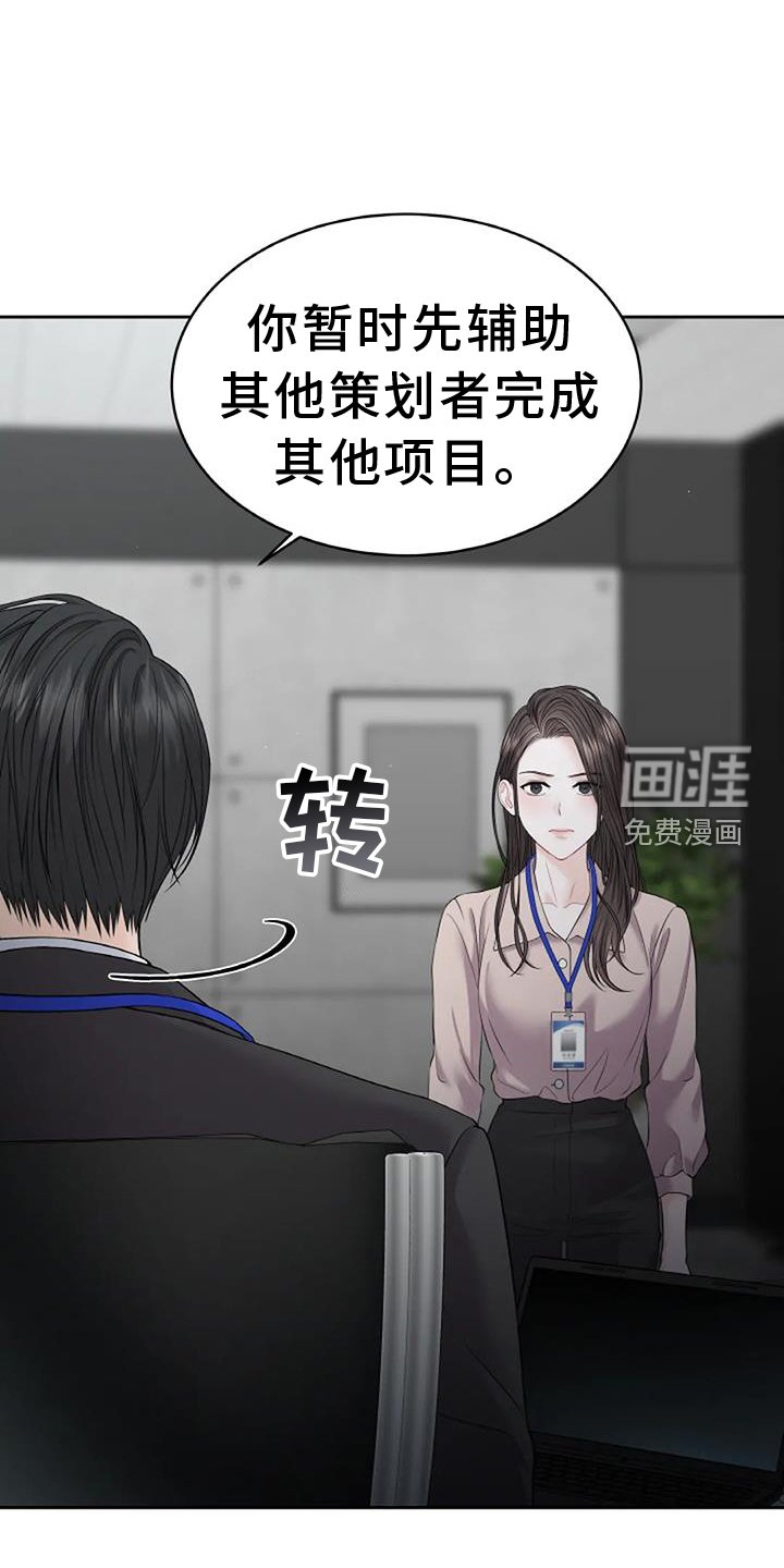 第29章：看不透