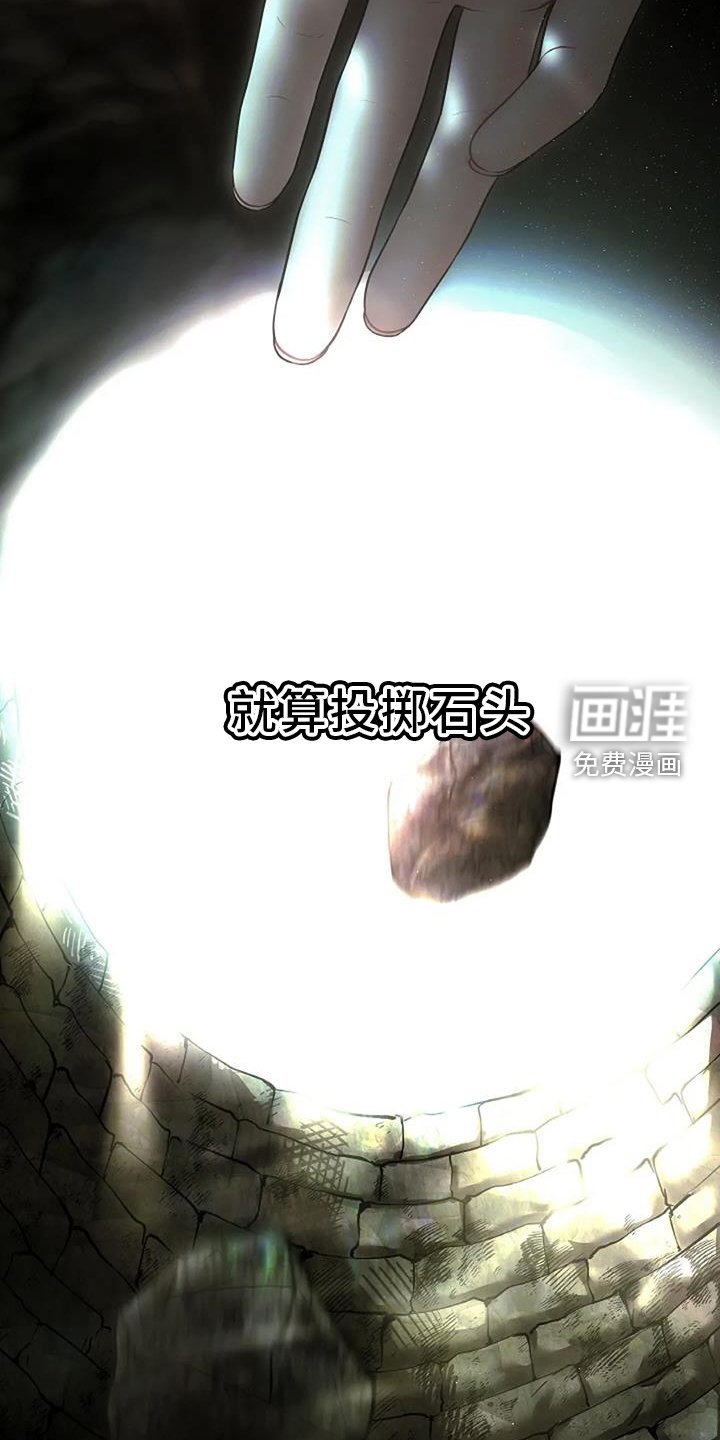 第29章：看不透