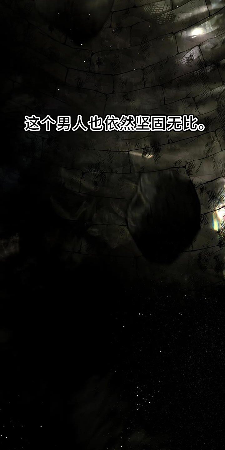 第29章：看不透