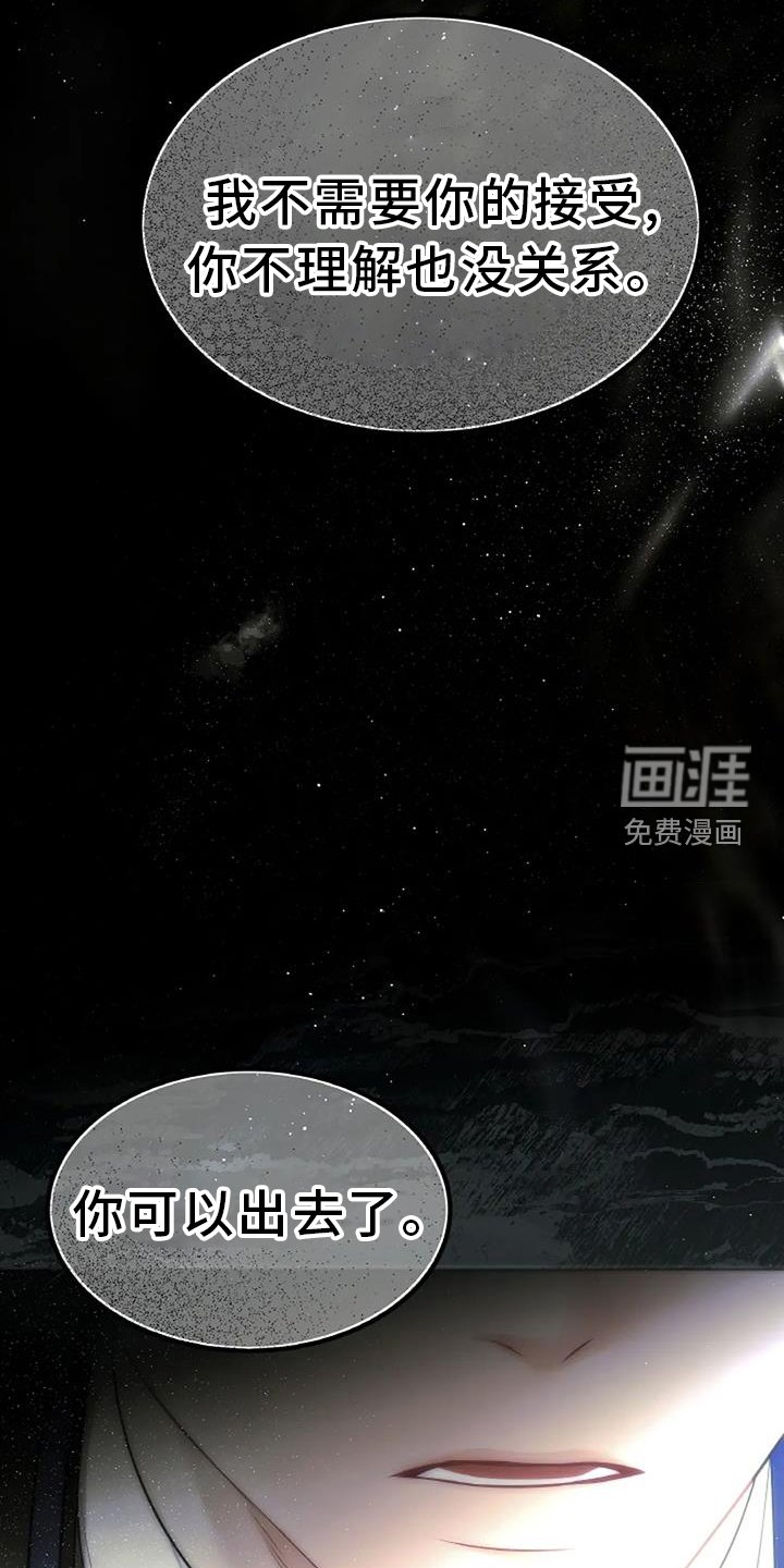 第29章：看不透