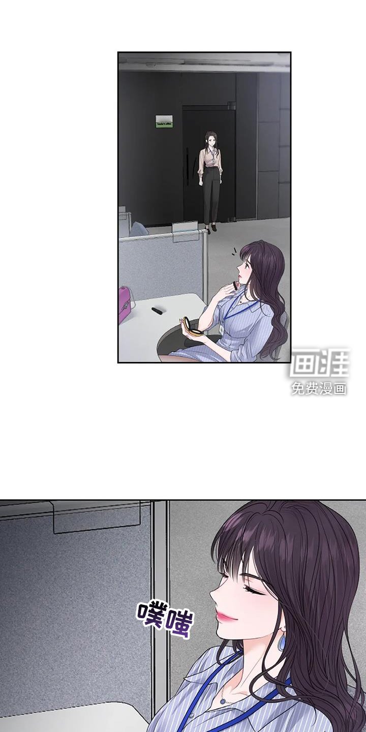 第29章：看不透