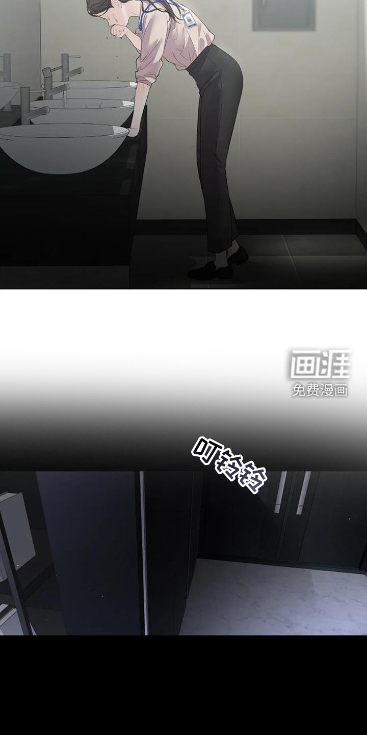 第29章：看不透