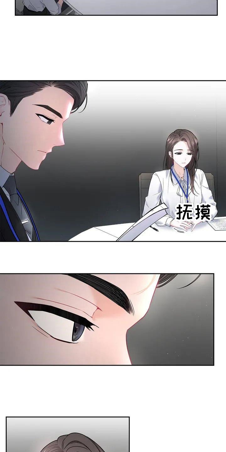第3章：加班