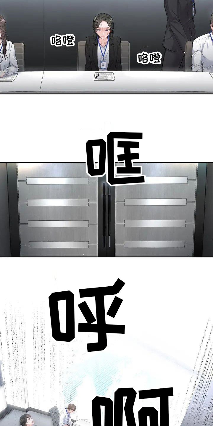 第3章：加班