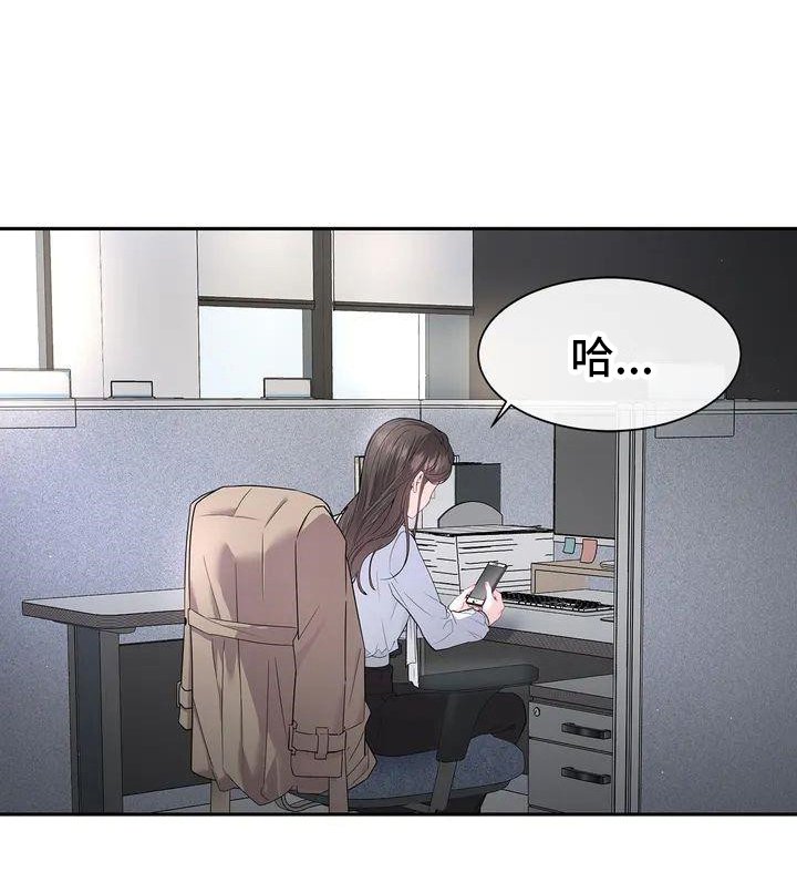 第3章：加班