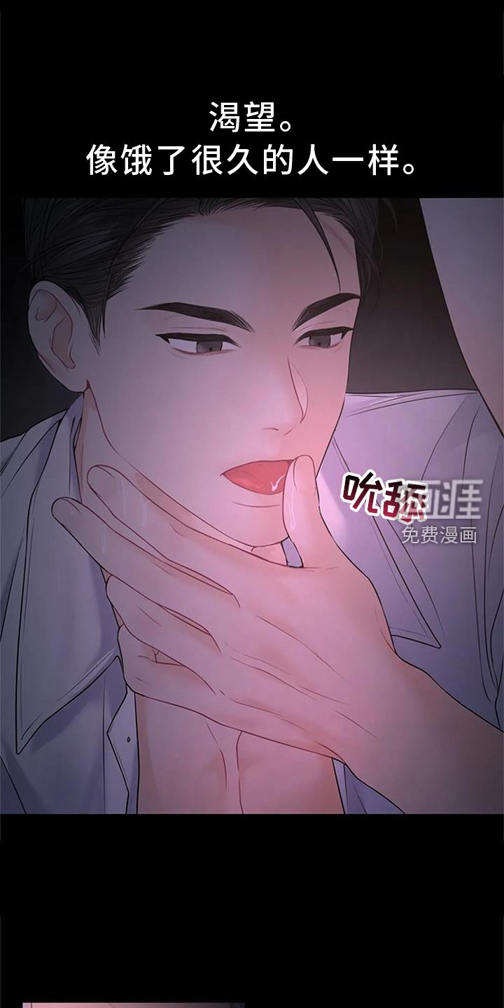 第30章：一点都不像