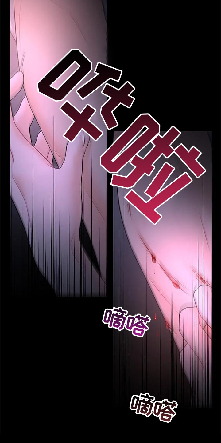 第30章：一点都不像