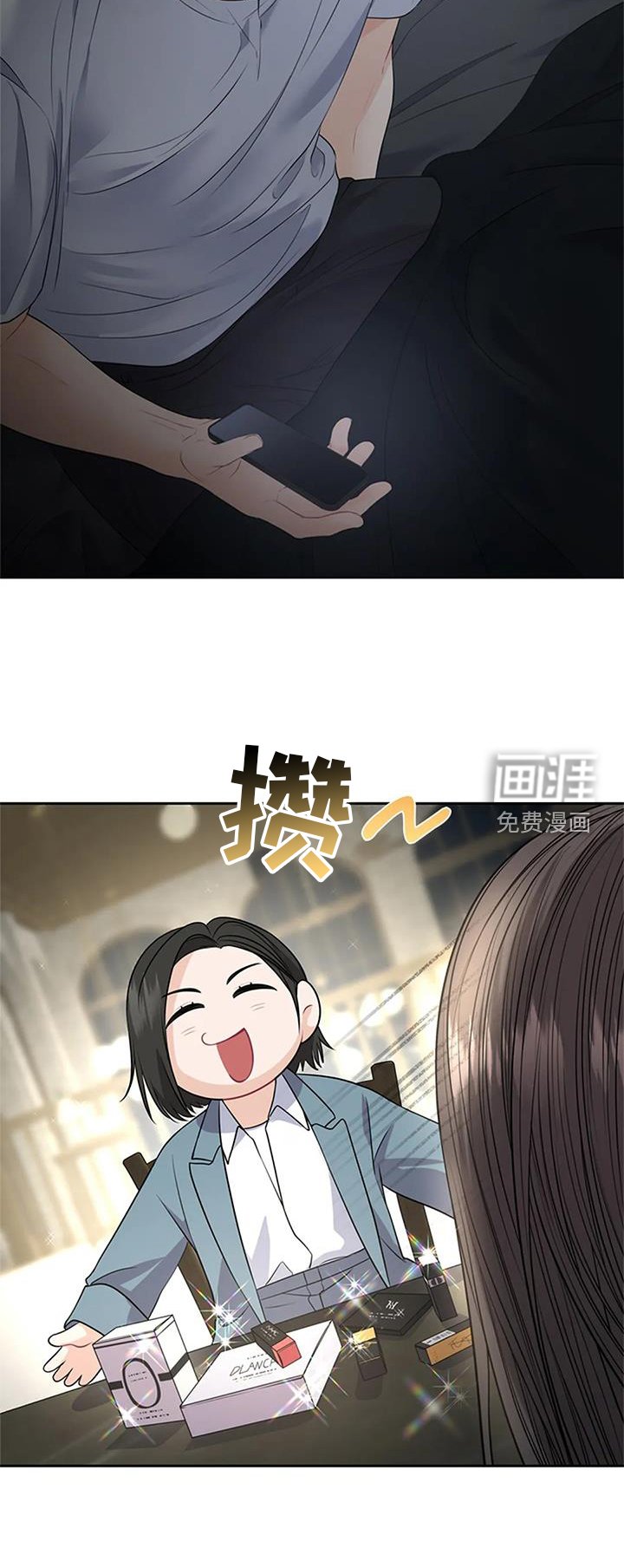 第30章：一点都不像