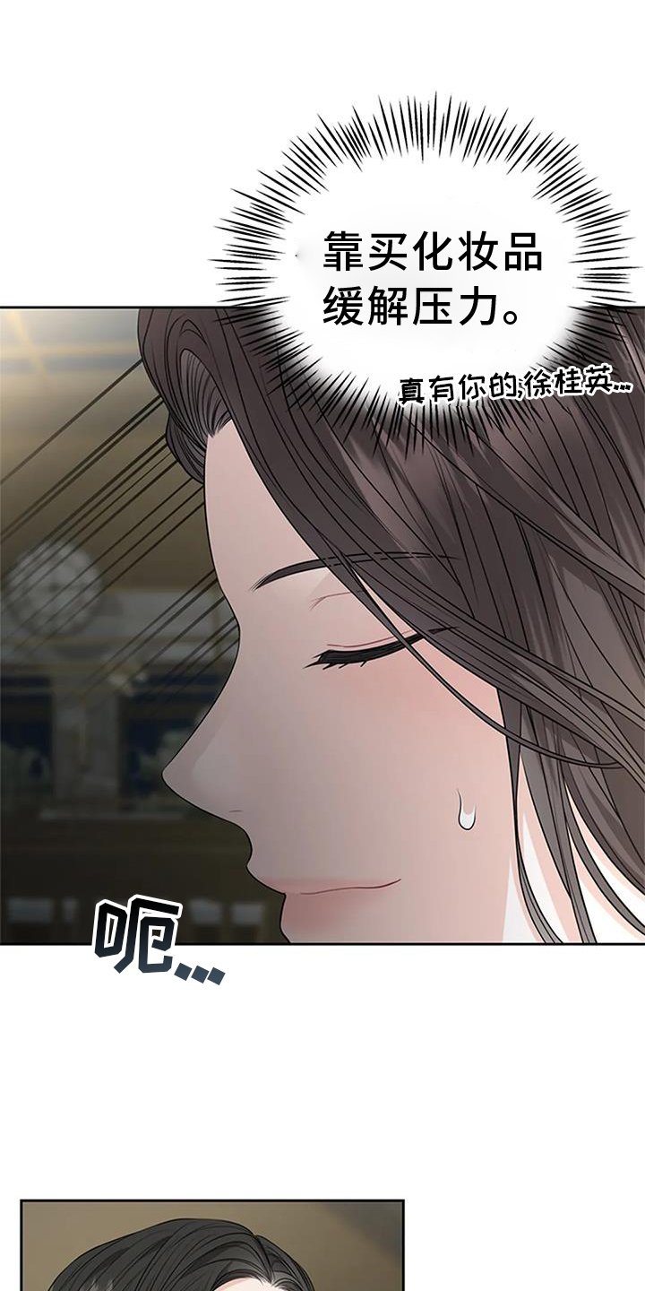 第30章：一点都不像