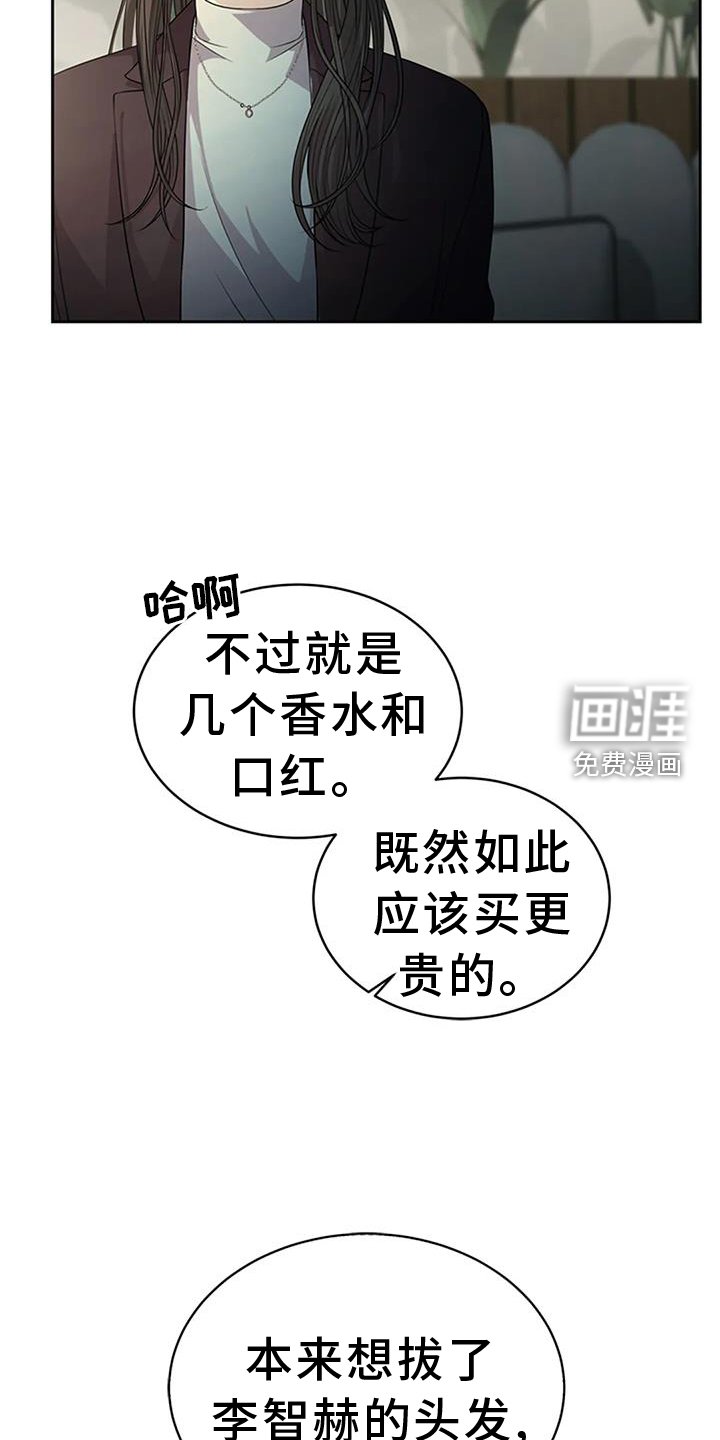 第30章：一点都不像