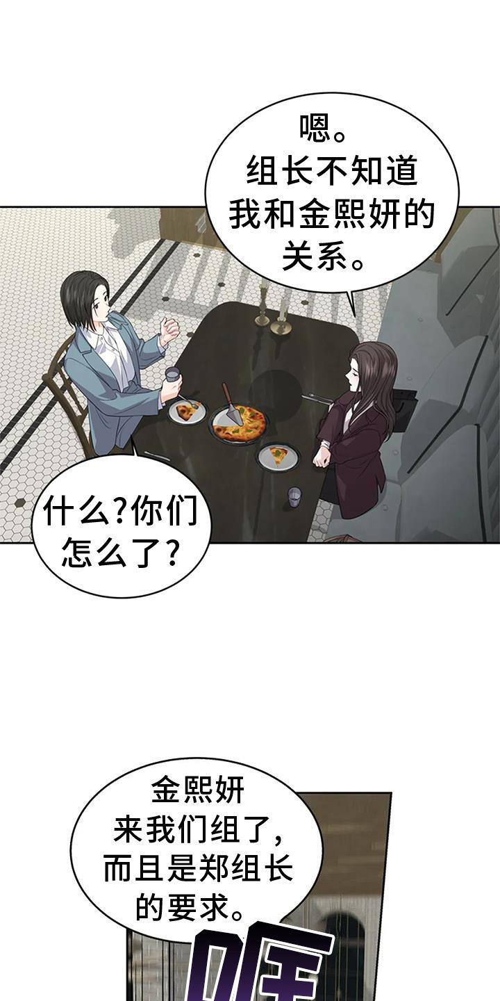第31章：不正常