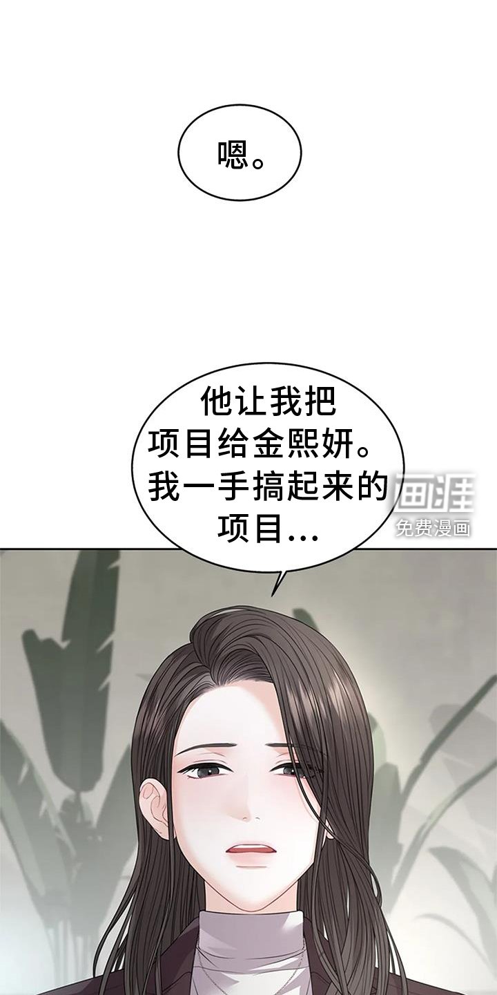 第31章：不正常