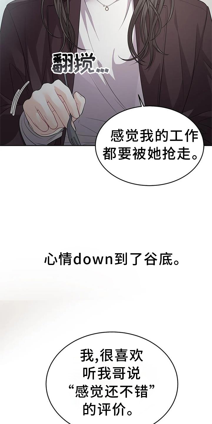 第31章：不正常