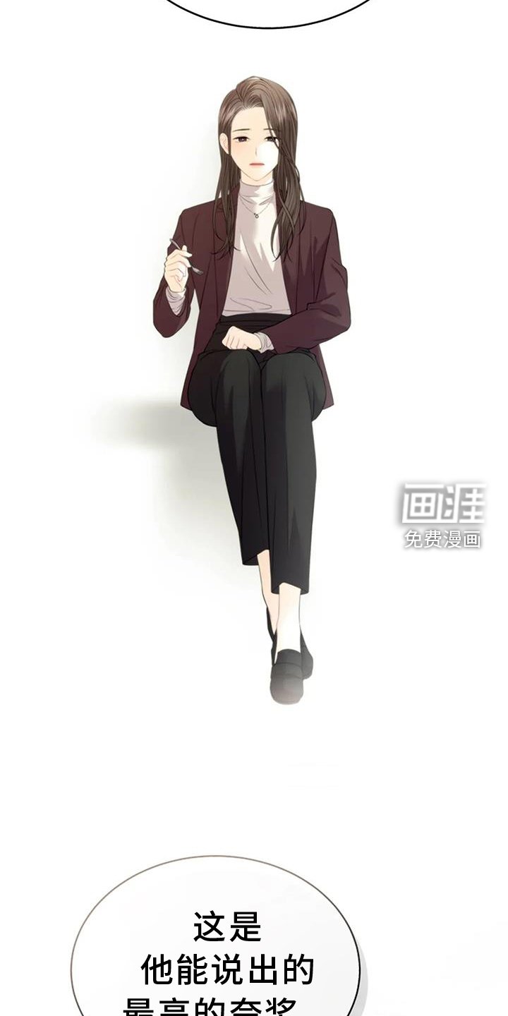 第31章：不正常