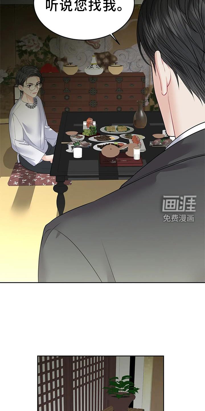 第31章：不正常