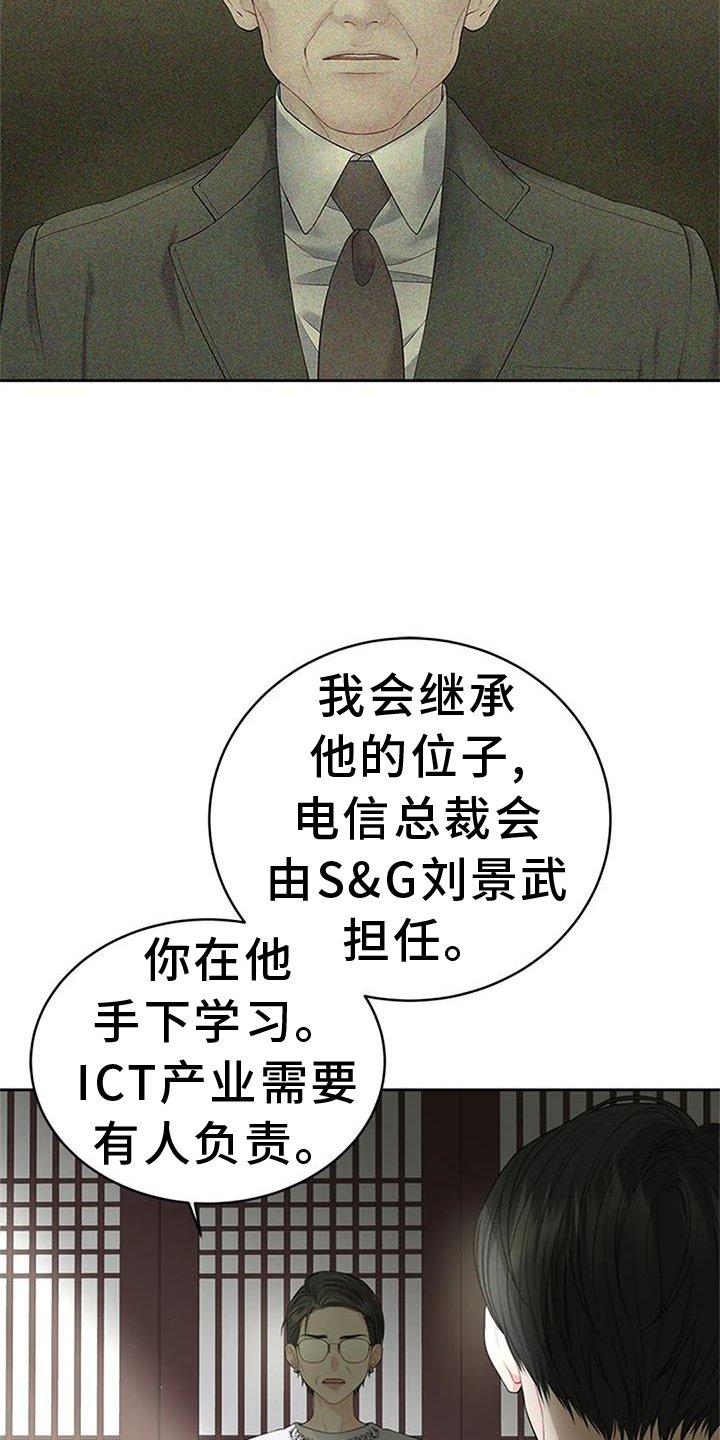 第31章：不正常