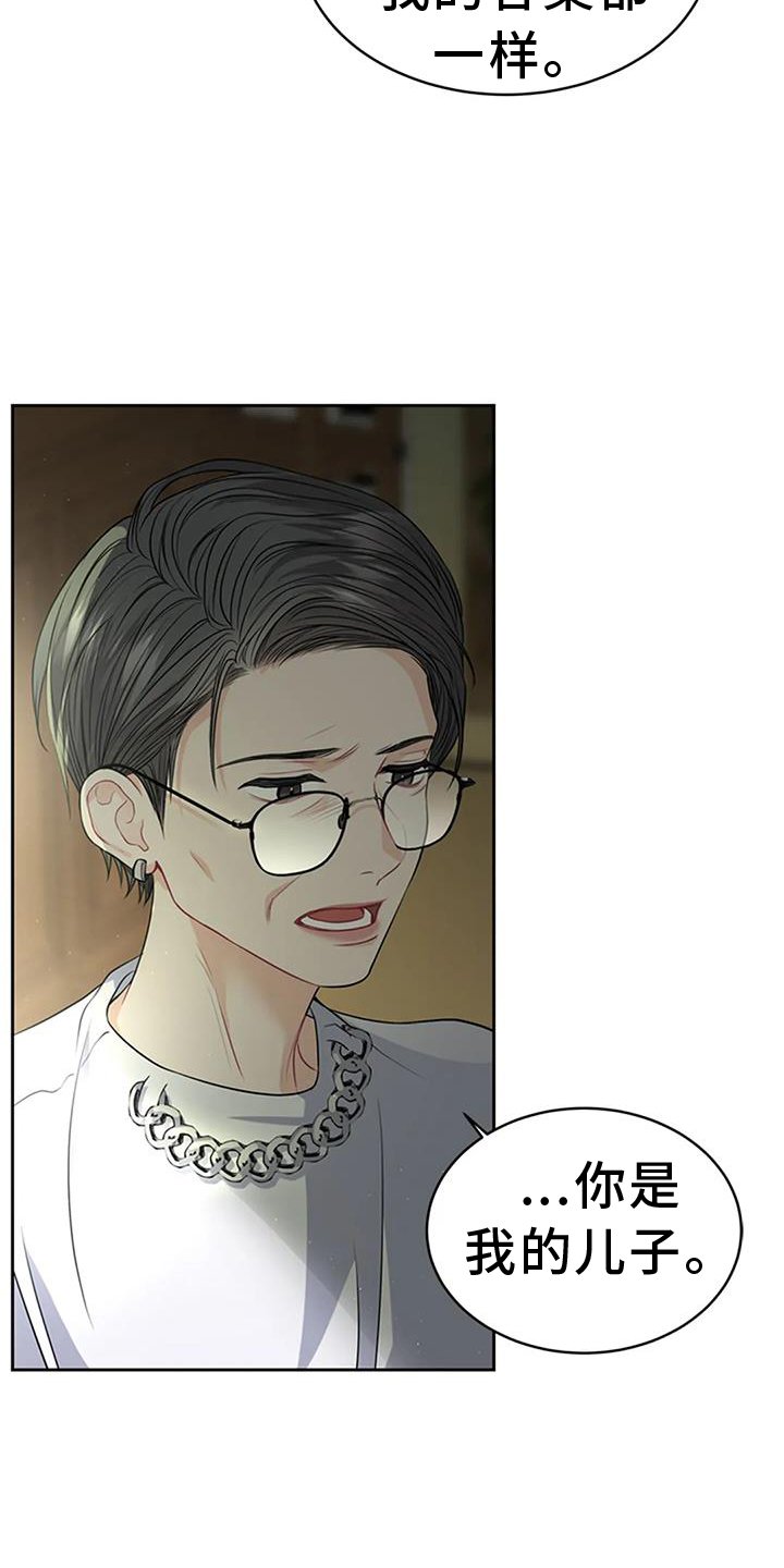 第31章：不正常