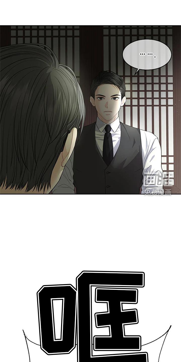 第31章：不正常
