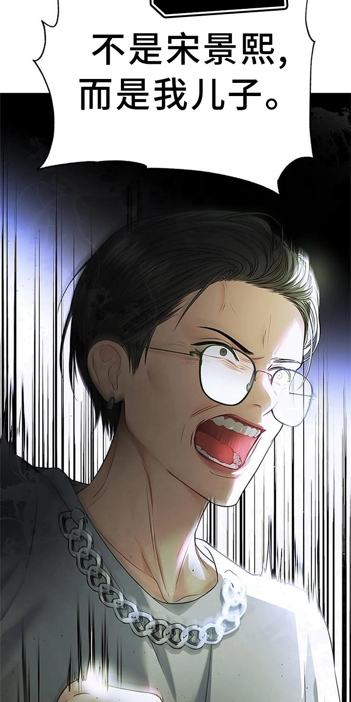 第31章：不正常