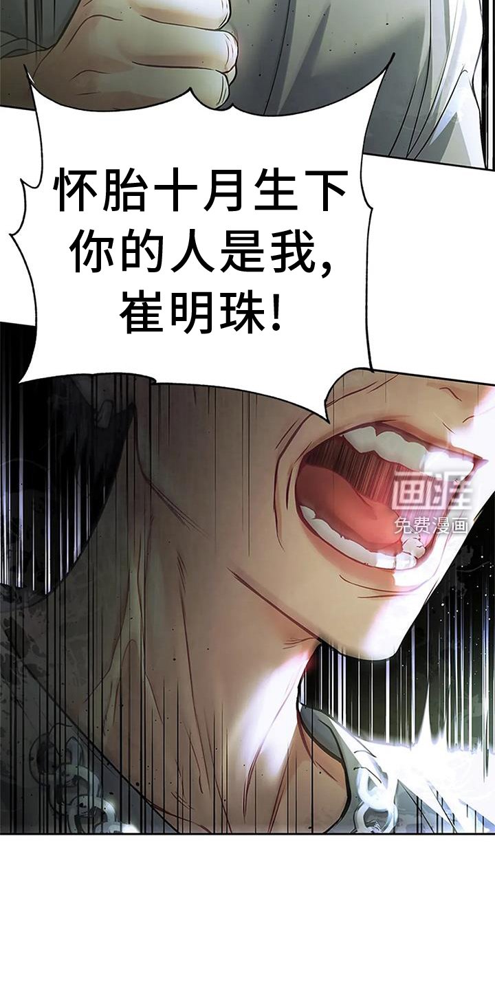 第31章：不正常