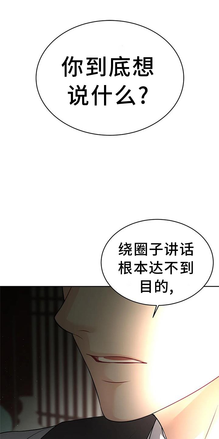 第31章：不正常