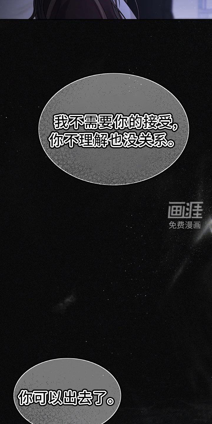 第32章：暴躁