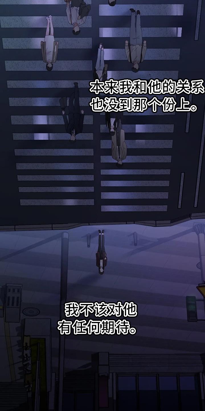 第32章：暴躁