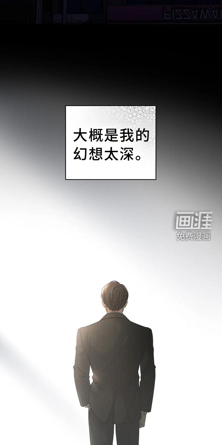 第32章：暴躁