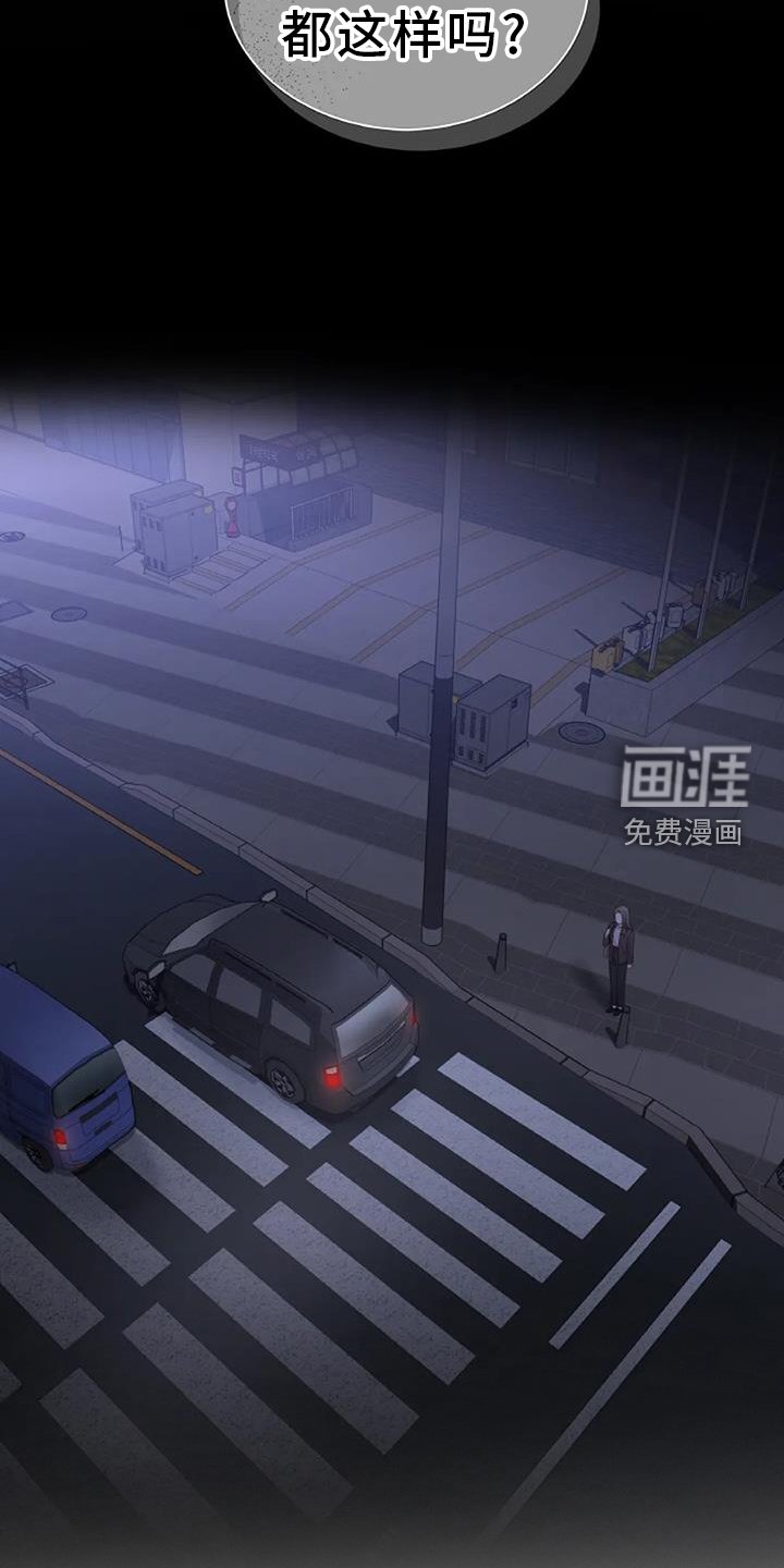 第32章：暴躁