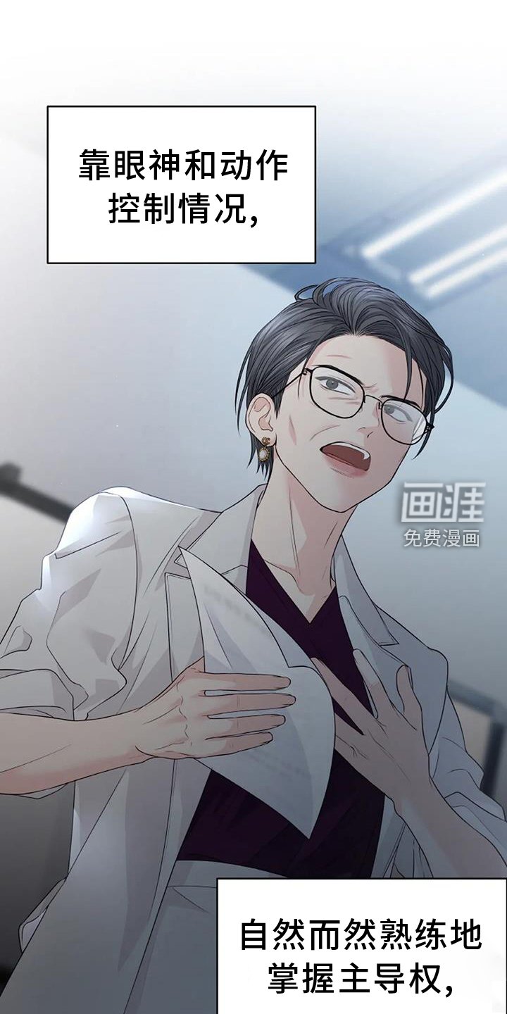 第32章：暴躁