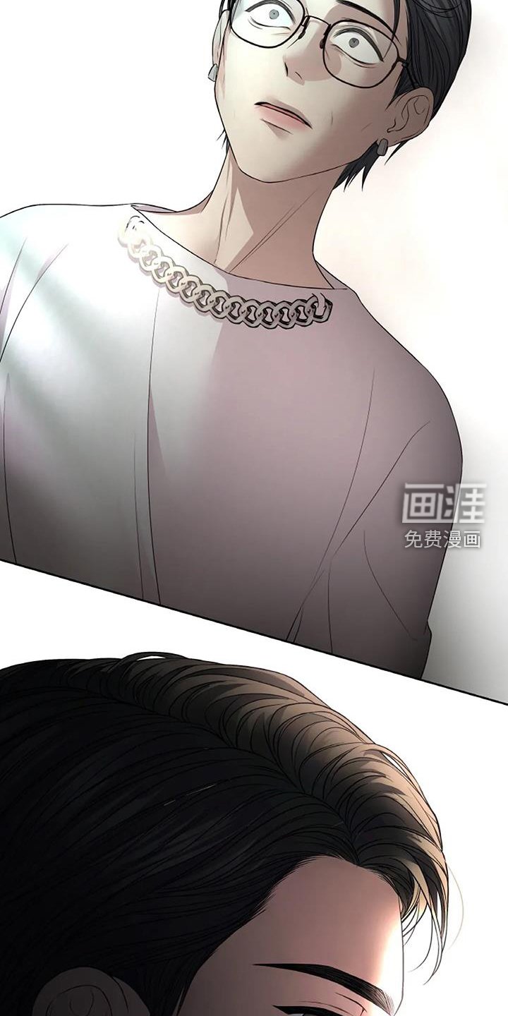 第32章：暴躁
