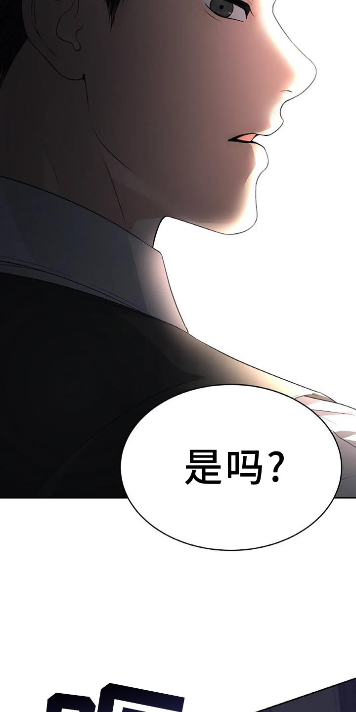 第32章：暴躁