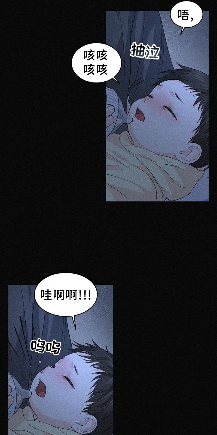 第32章：暴躁
