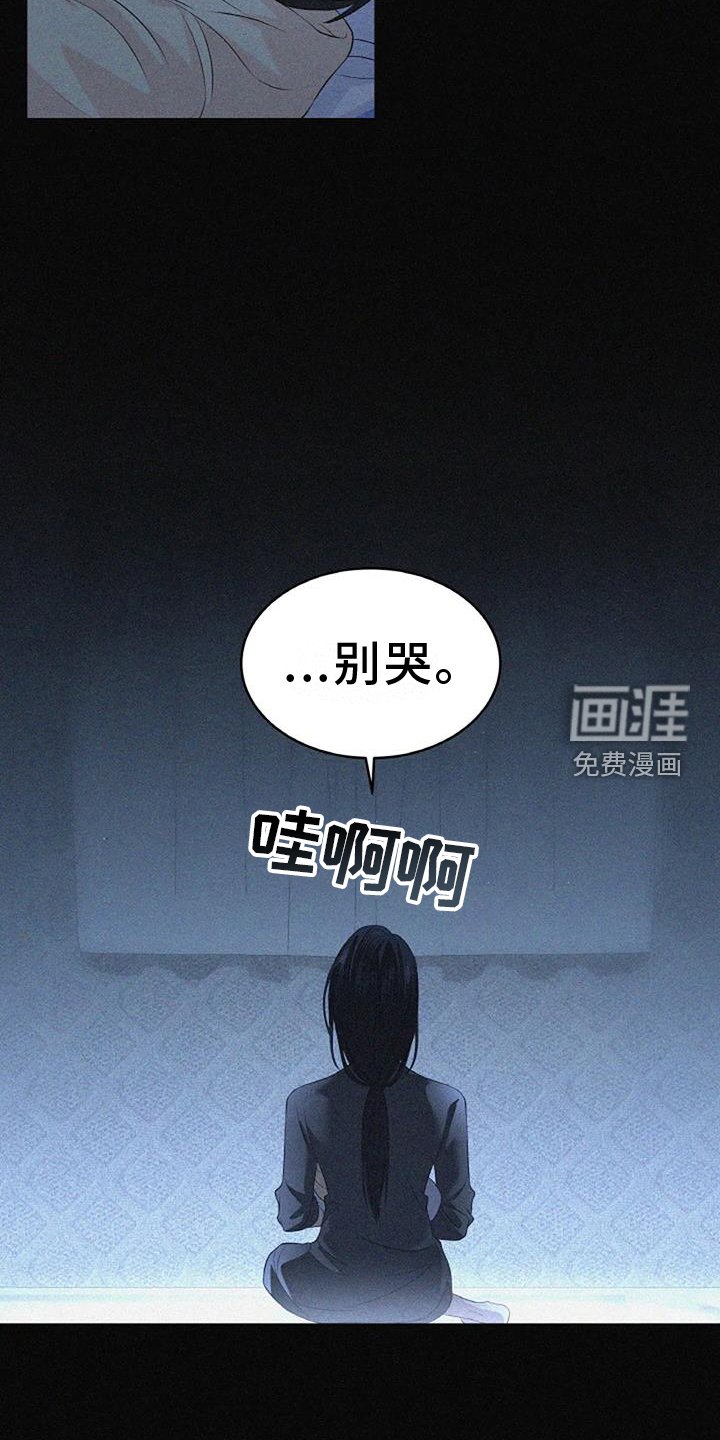 第32章：暴躁