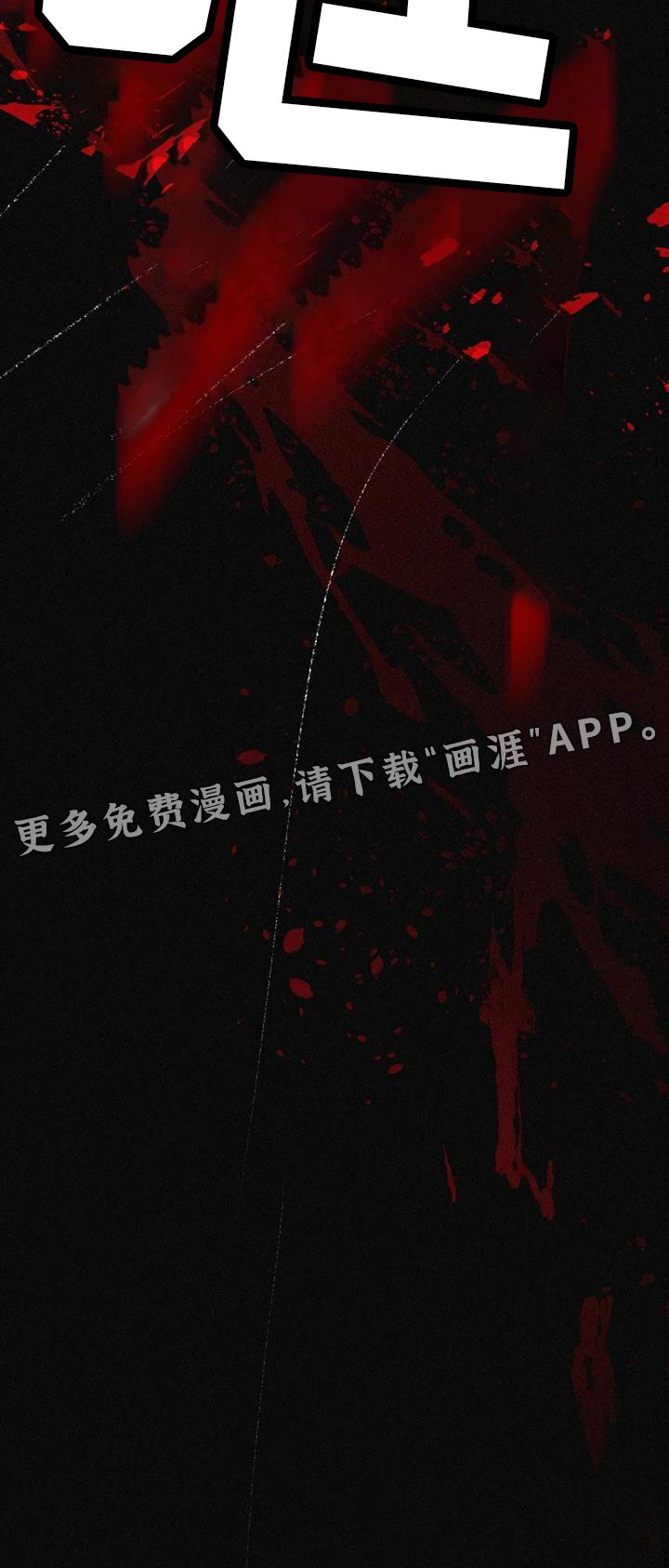 第32章：暴躁