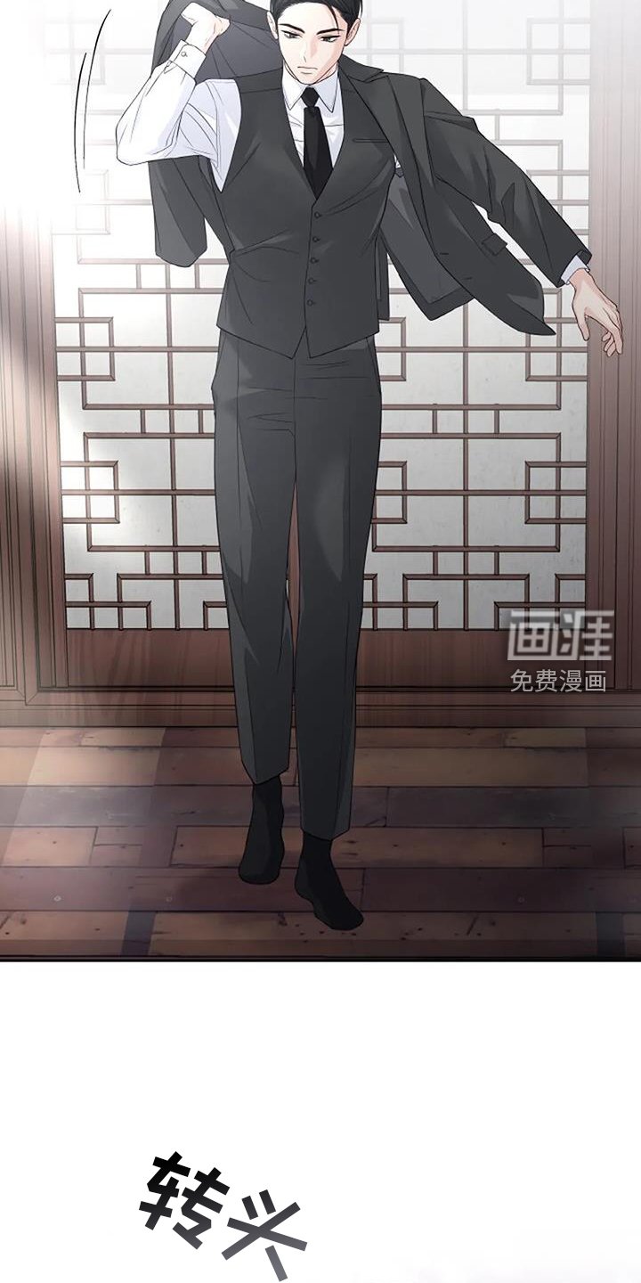 第33章：利用