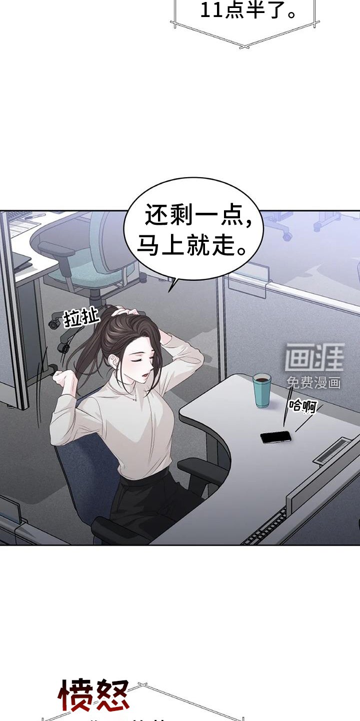第33章：利用