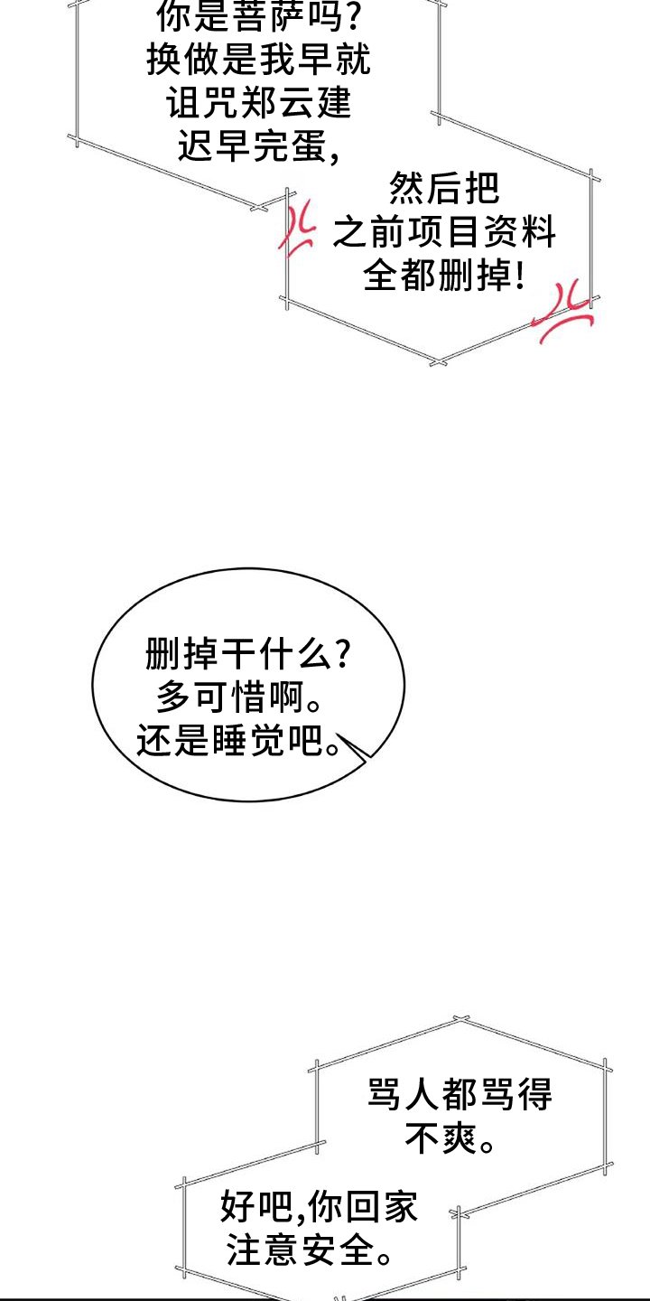 第33章：利用
