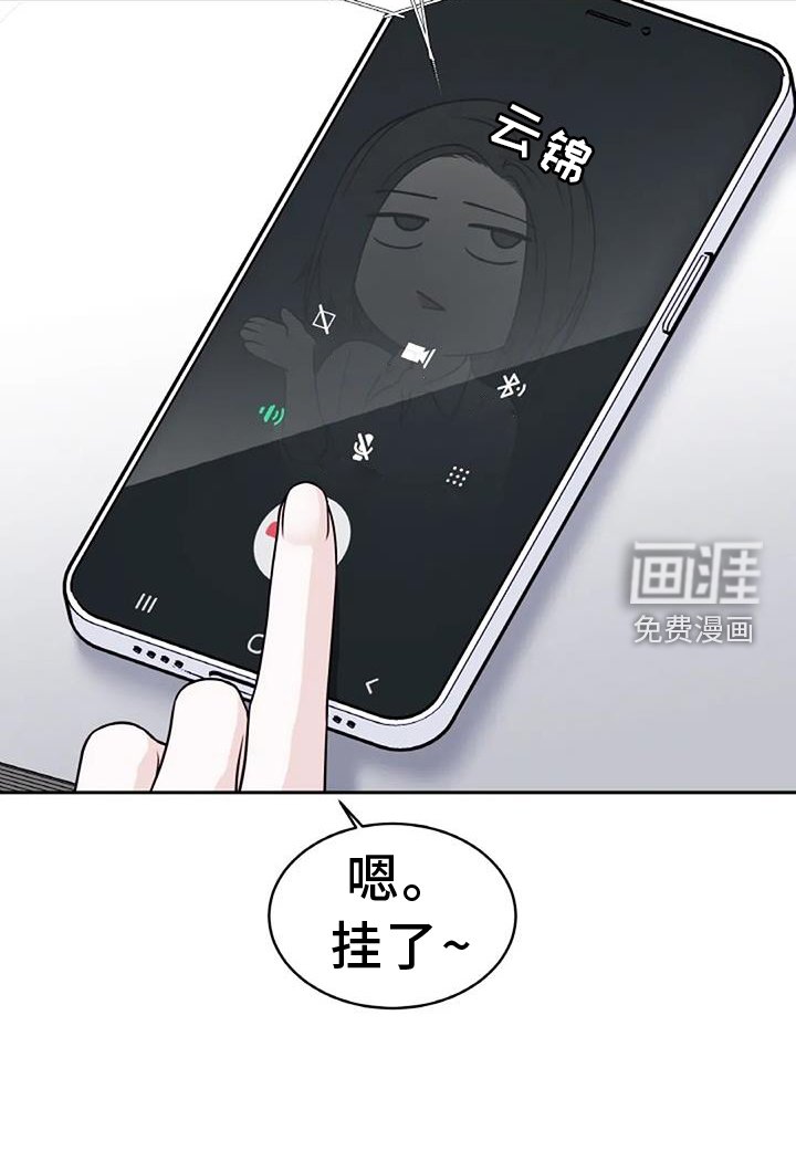 第33章：利用