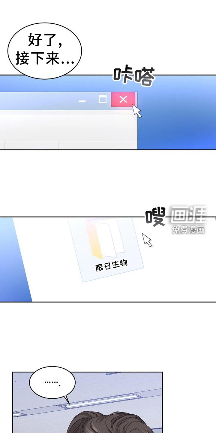 第33章：利用