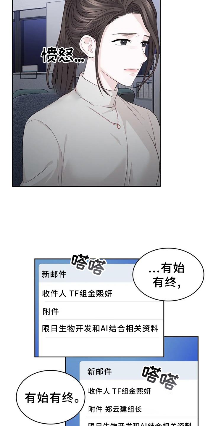 第33章：利用