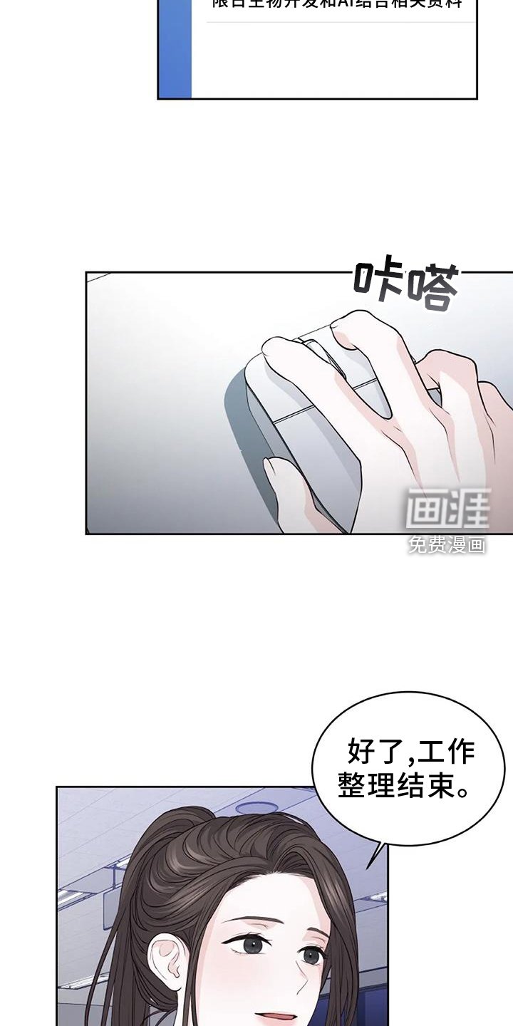 第33章：利用