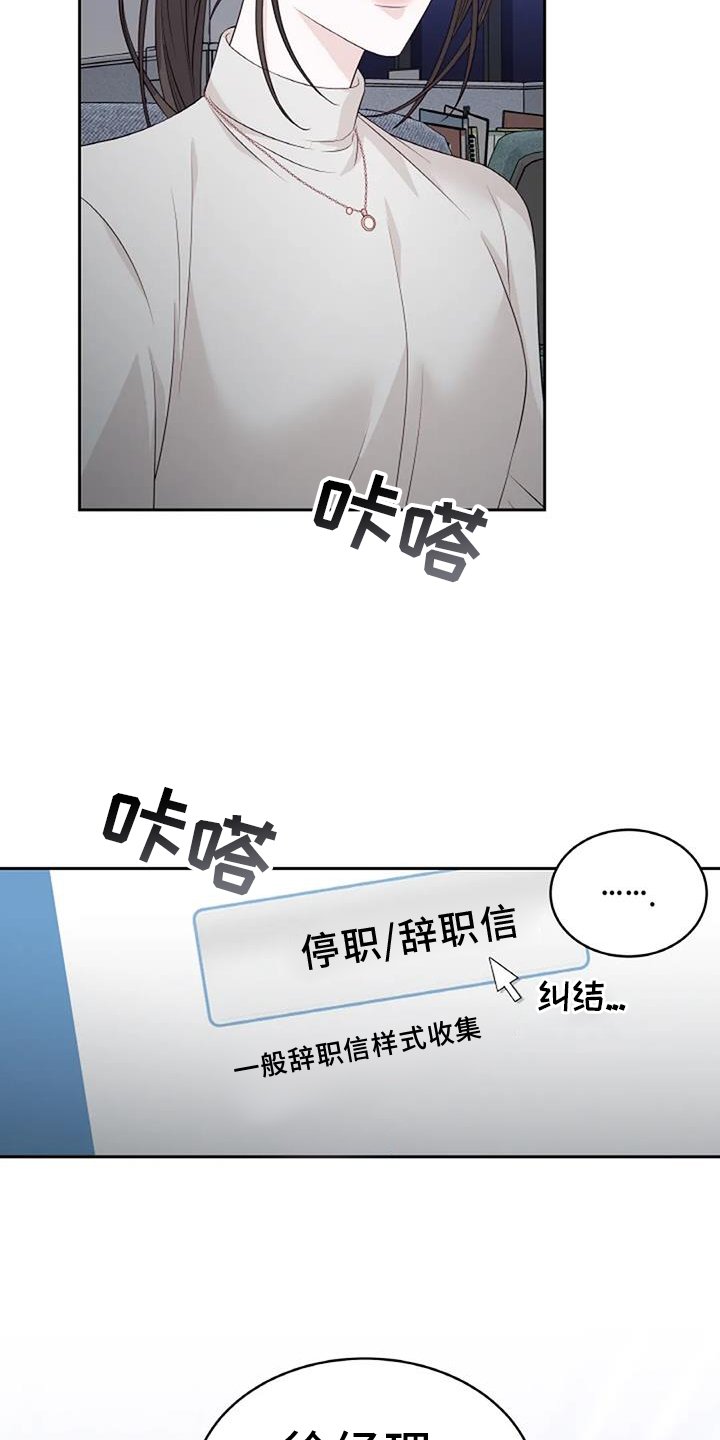第33章：利用
