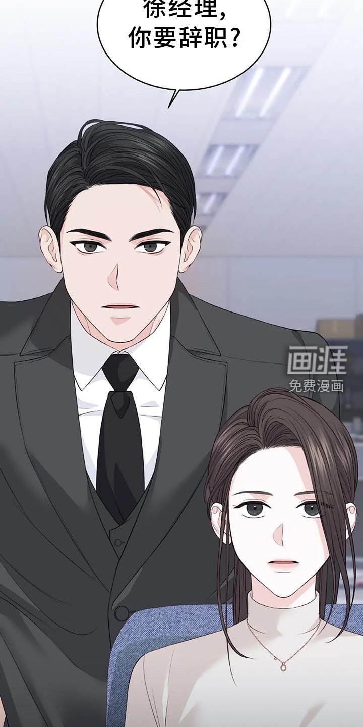 第33章：利用