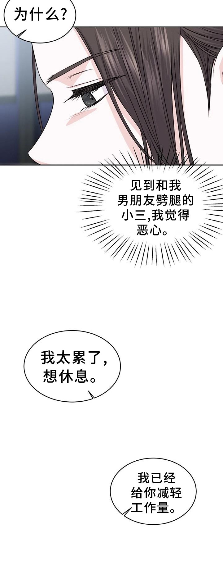 第33章：利用
